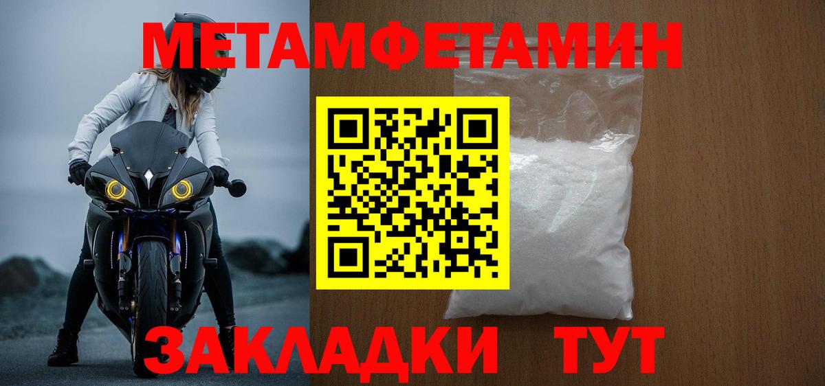 Амфетамин Розовый  Amphetamine  Скопин  Вход с VPN 