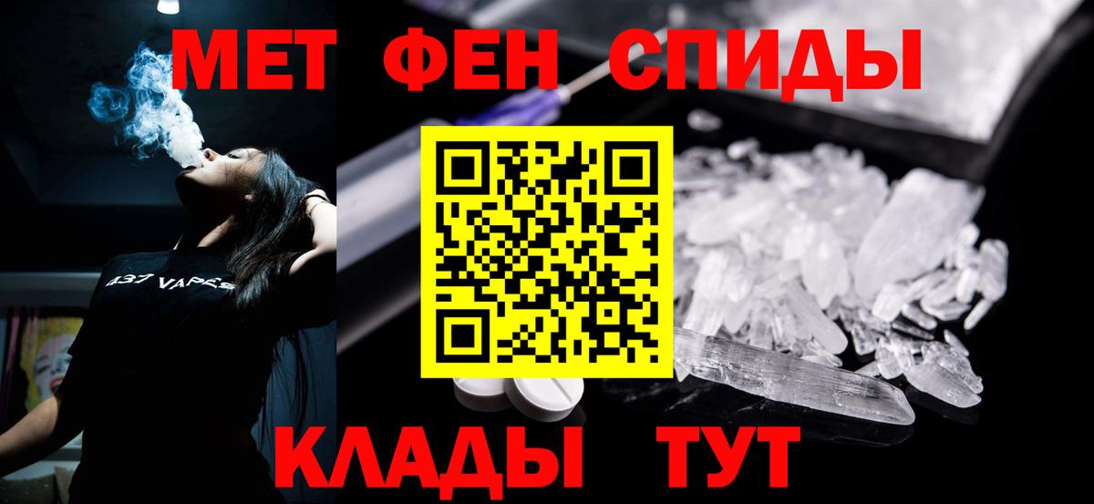 АМФЕТАМИН Розовый Скопин