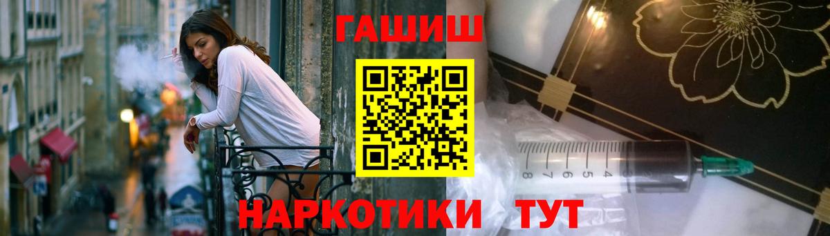 Гашиш индика сатива Скопин
