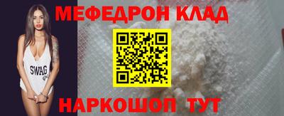 стафф Рязань