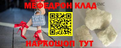 прущая мука Рыбинск