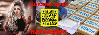 стафф Рязань