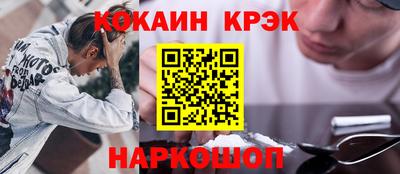 стафф Рязань