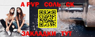 2c-b Рузаевка