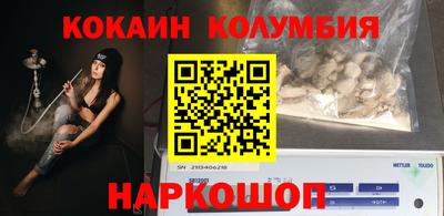 2c-b Рузаевка