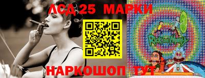 стафф Рязань