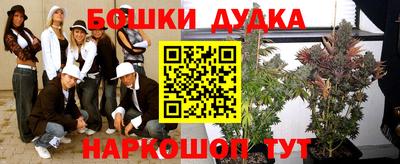 2c-b Рузаевка