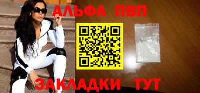прущая мука Рыбинск