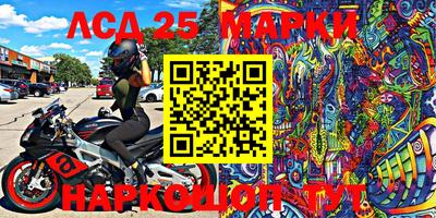 2c-b Рузаевка