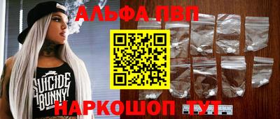 прущая мука Рыбинск