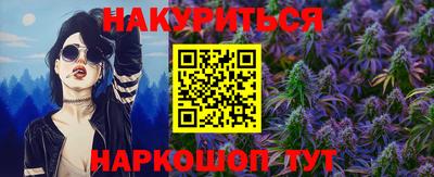 прущая мука Рыбинск