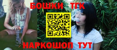 2c-b Рузаевка