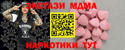 стафф Рязань