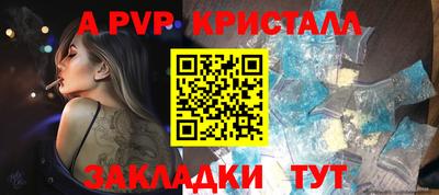 2c-b Рузаевка