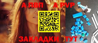 2c-b Рузаевка