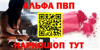 стафф Рязань