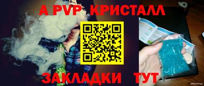 стафф Рязань