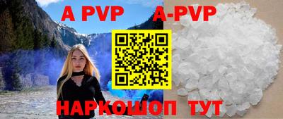 прущая мука Рыбинск