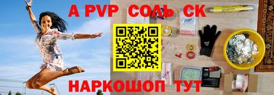 2c-b Рузаевка