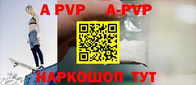2c-b Рузаевка