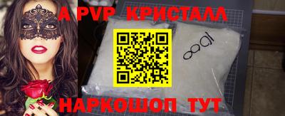 2c-b Рузаевка