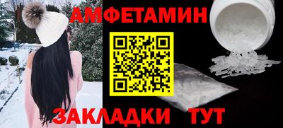 стафф Рязань