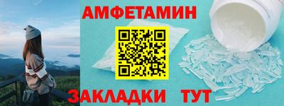 2c-b Рузаевка