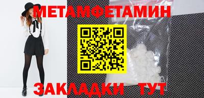 стафф Рязань