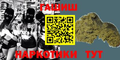 стафф Рязань