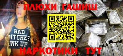2c-b Рузаевка