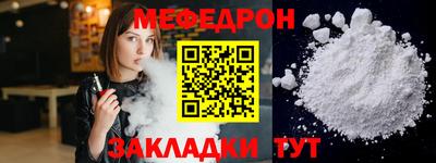прущая мука Рыбинск