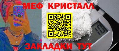 прущая мука Рыбинск