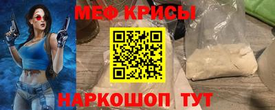 прущая мука Рыбинск
