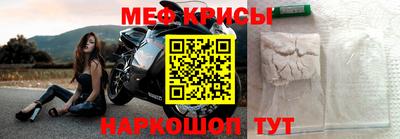 прущая мука Рыбинск