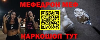 2c-b Рузаевка