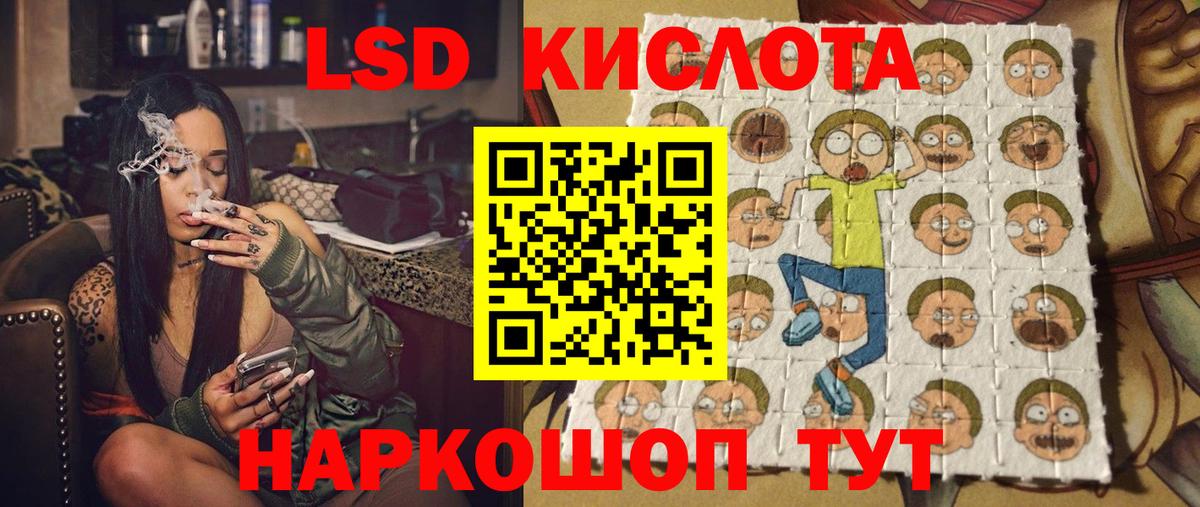 Наркотические марки 1,8мг Скопин