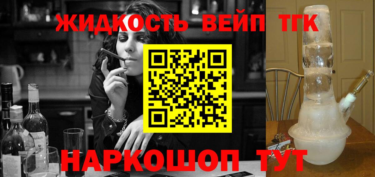 гидра онион  Вход с VPN  Скопин  ТГК Wax 