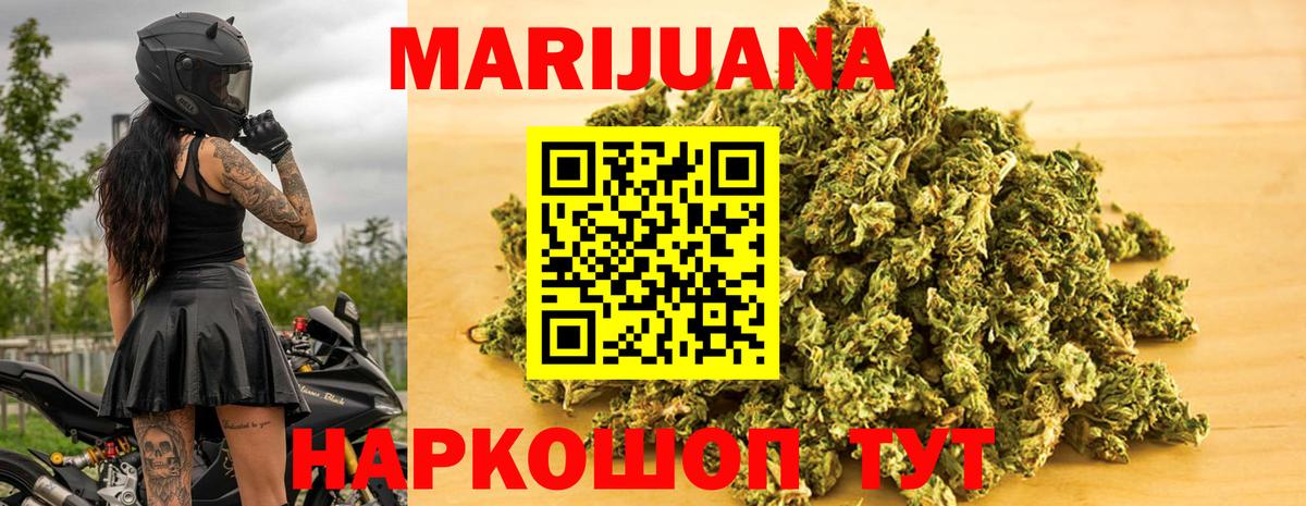 Скопин  Бошки марихуана Bruce Banner  Бошки марихуана VHQ  МАРИХУАНА ГИДРОПОН  Бошки Шишки LSD WEED  Вход с VPN 