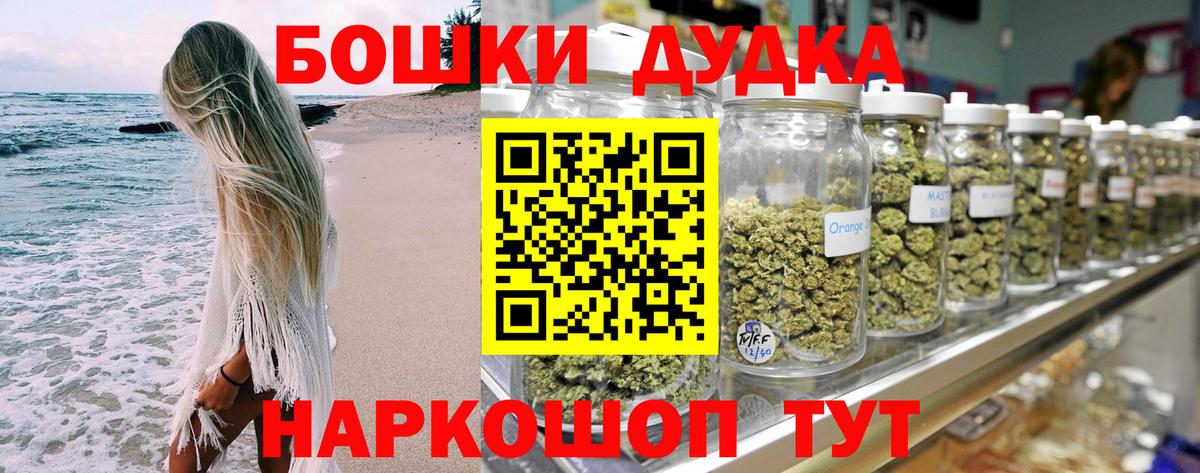 МАРИХУАНА конопля Скопин